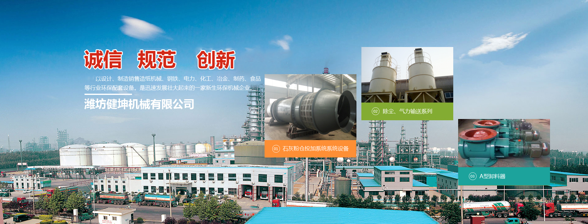 濟南瑞福包裝設(shè)備有限公司專業(yè)纏繞機,纏繞打包機,輸送線,封箱機,打包機,纏繞包裝機,真空包裝機,封箱打包機廠家。